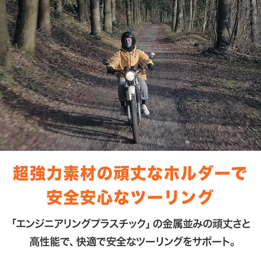 自転車 オートバイ バイク ホルダー スマホホルダー サイズ調整 落下防止 iPhone Galaxy Huawei Xperia Android Tigra TiGRA Sport ティグラスポーツ |  | 08