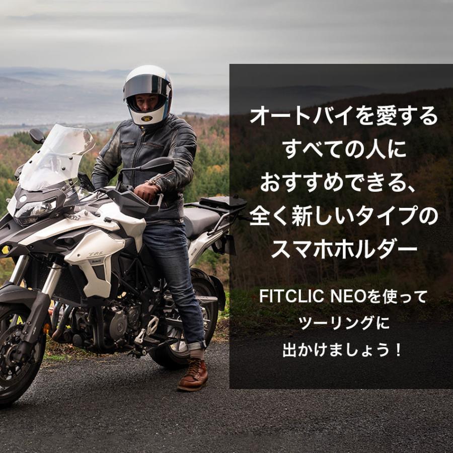 自転車 オートバイ バイク ホルダー スマホホルダー サイズ調整 落下防止 iPhone Galaxy Huawei Xperia Android Tigra TiGRA Sport ティグラスポーツ |  | 09