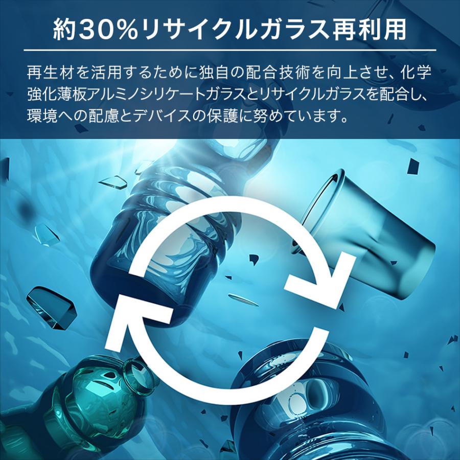 iPhone16 Pro Max ガラスプロテクター 覗き 防止 iPhone 16 16Pro 16promax 15 保護 ZAGG ザグ アメリカ 海外 強化ガラスフィルムプロテクター 4億個販売 |  | 14