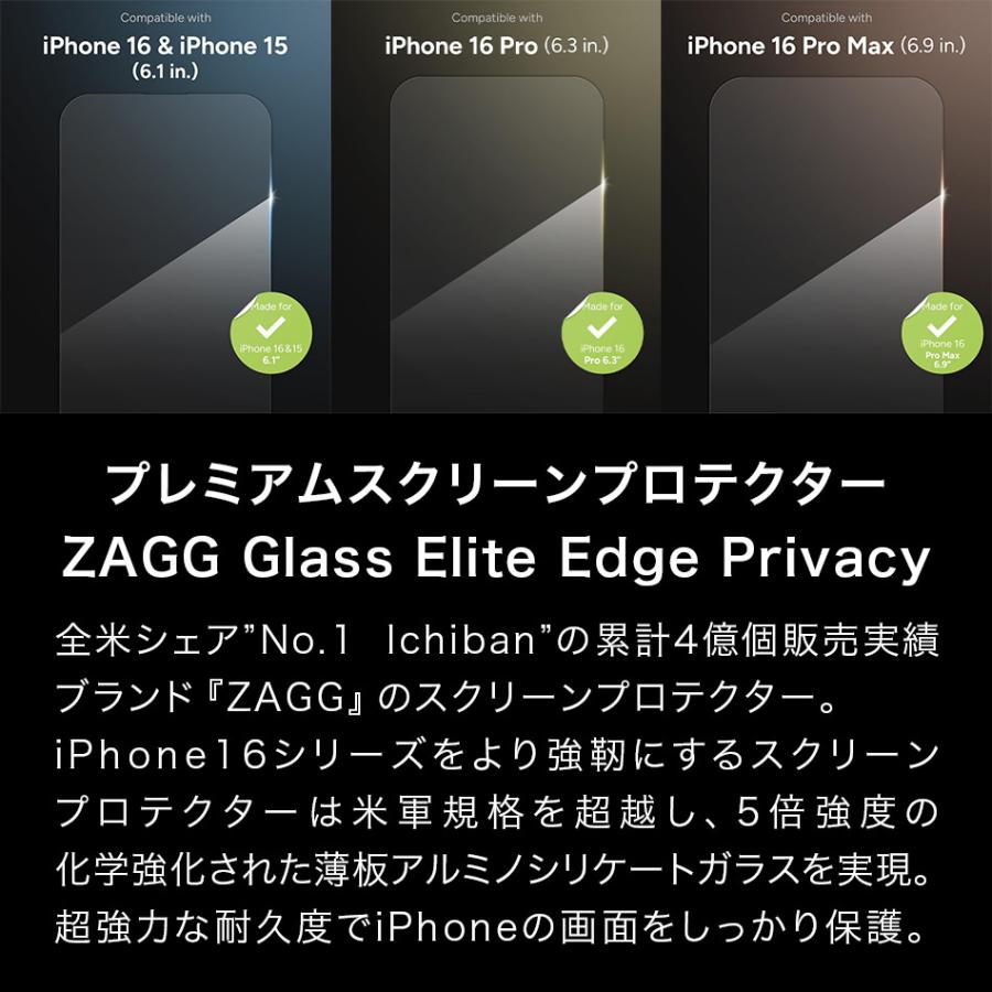 iPhone16 Pro Max ガラスプロテクター 覗き 防止 iPhone 16 16Pro 16promax 15 保護 ZAGG ザグ アメリカ 海外 強化ガラスフィルムプロテクター 4億個販売 |  | 16