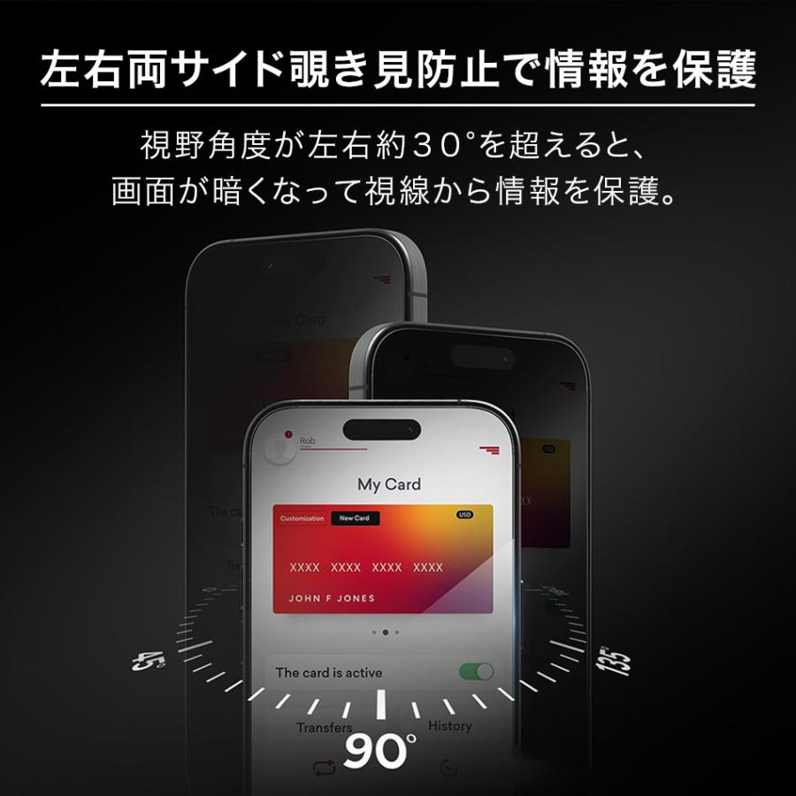 iPhone16 Pro Max ガラスプロテクター 覗き 防止 iPhone 16 16Pro 16promax 15 保護 ZAGG ザグ アメリカ 海外 強化ガラスフィルムプロテクター 4億個販売 |  | 08