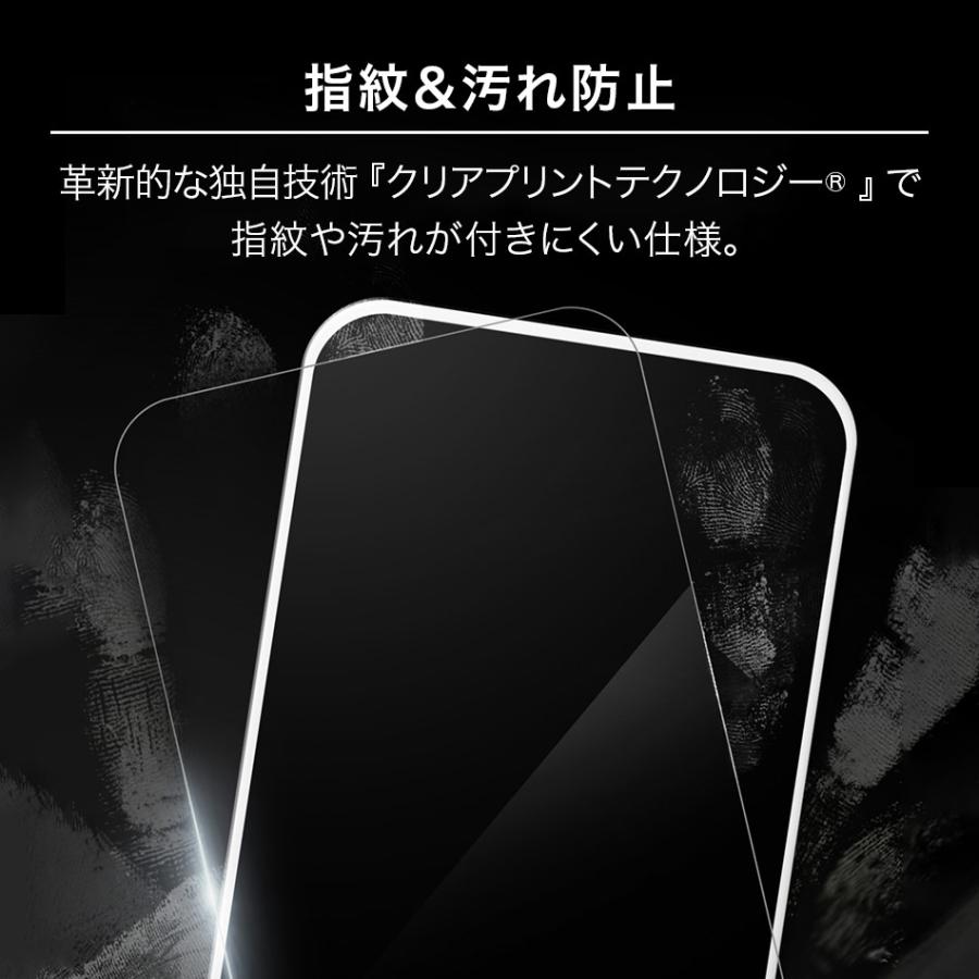 iPhone16 Pro Max ガラスプロテクター 覗き 防止 iPhone 16 16Pro 16promax 15 保護 ZAGG ザグ アメリカ 海外 強化ガラスフィルムプロテクター 4億個販売 |  | 09