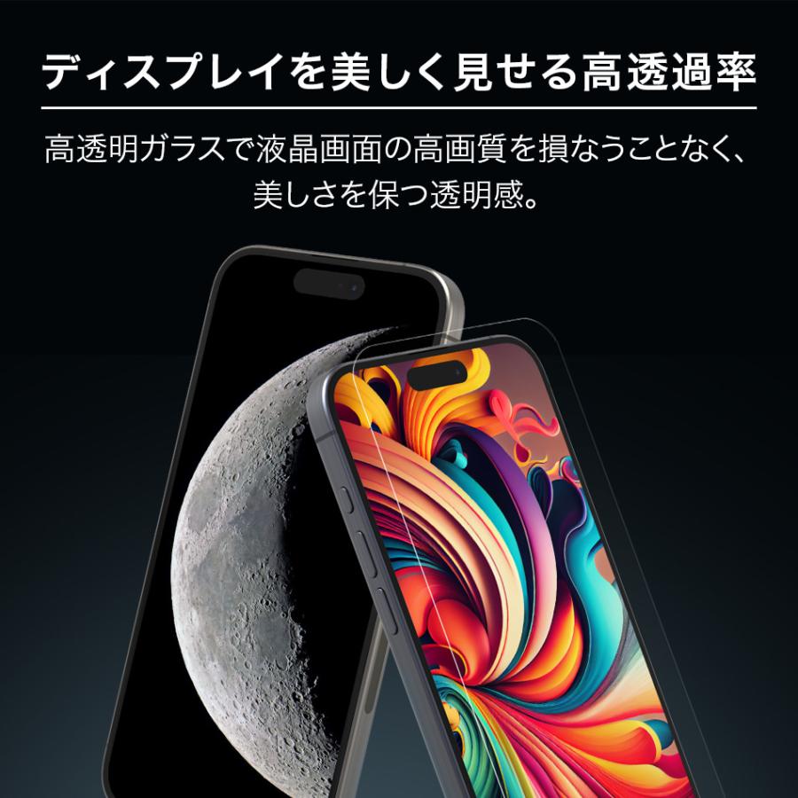 iPhone16 Pro Max ガラスプロテクター 覗き 防止 iPhone 16 16Pro 16promax 15 保護 ZAGG ザグ アメリカ 海外 強化ガラスフィルムプロテクター 4億個販売 |  | 10