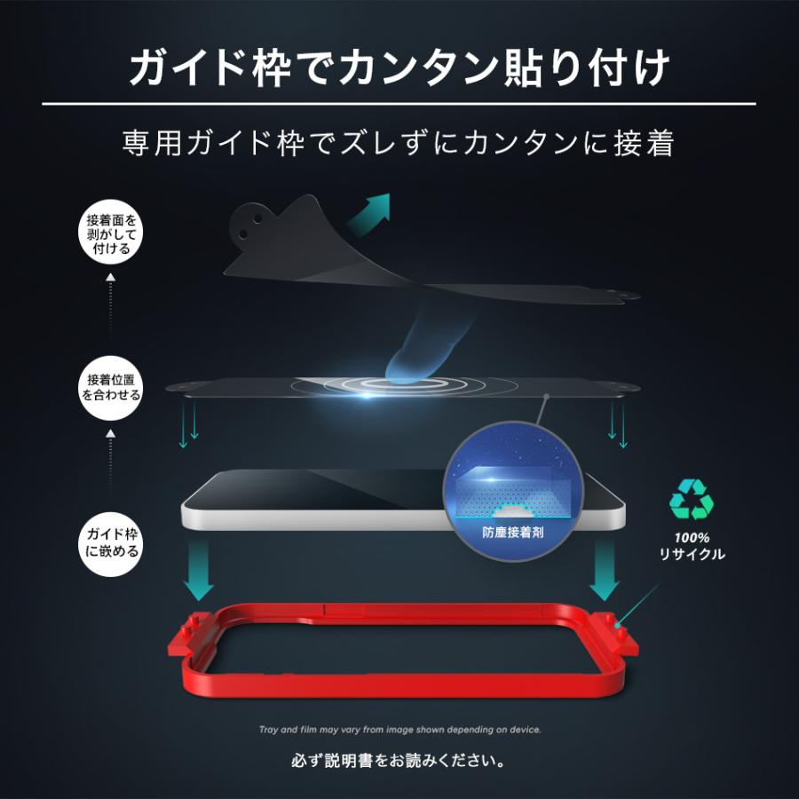 iPhone16 Pro Max ガラスプロテクター 覗き 防止 iPhone 16 16Pro 16promax 15 保護 ZAGG ザグ アメリカ 海外 強化ガラスフィルムプロテクター 4億個販売 |  | 12