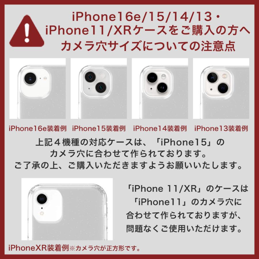 iPhone16 ケース クリアケース キラキラ iPhone16e 16Pro iPhone15 16e 15 Pro 14 13 12 12Pro 11 XR スマホケース カバー クリア アイフォン ブランド Holdit |  | 22