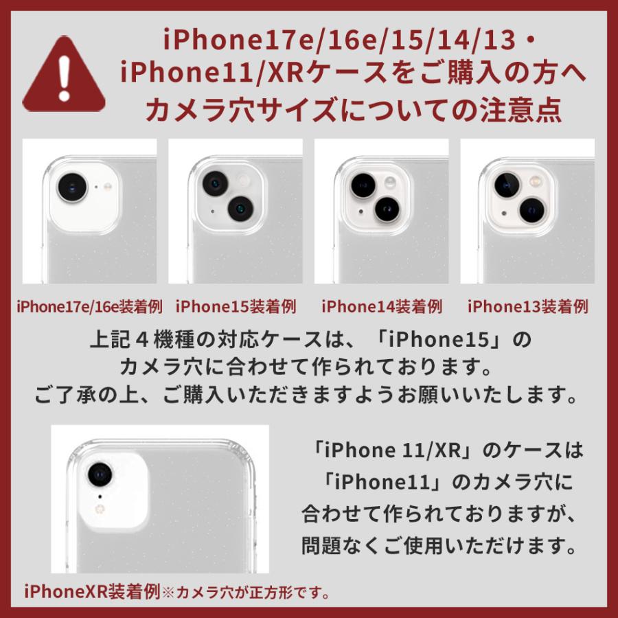 iPhone17 17e iPhone16 ケース クリアケース キラキラ 16e 16Pro iPhone15 16e 15 Pro 14 13 12 12Pro 11 XR スマホケース カバー クリア アイフォン Holdit |  | 22