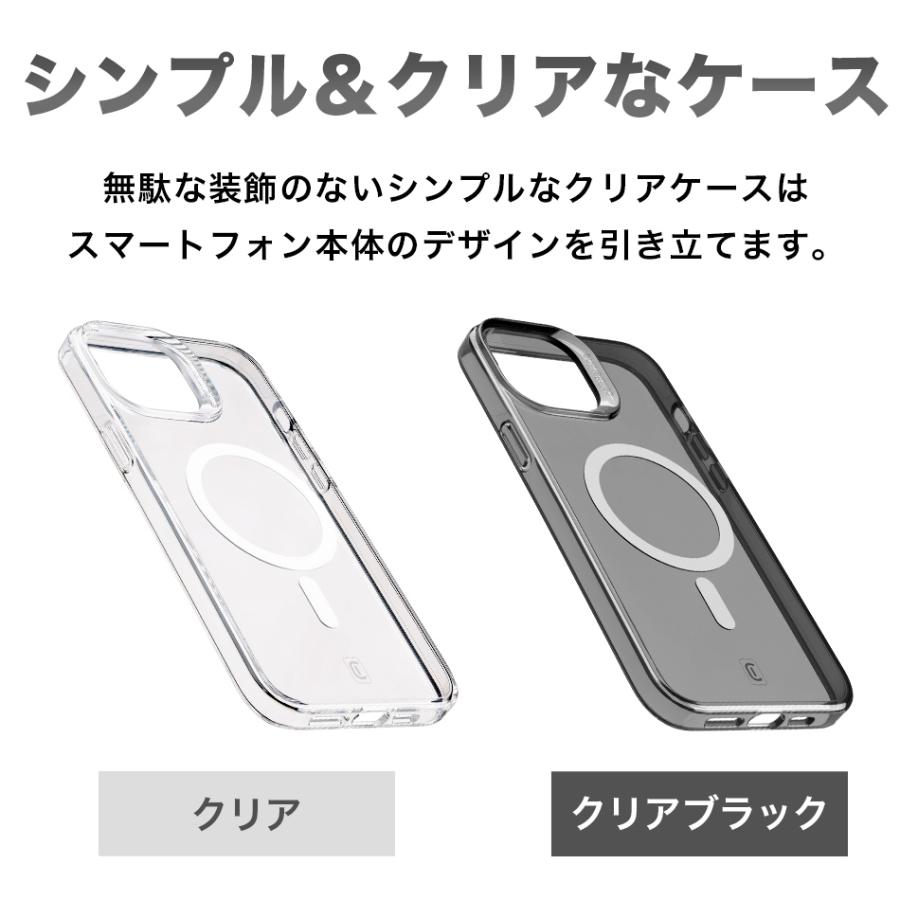 Cellularline iPhoneケース iPhone17 pro Max Galaxy 耐衝撃 MagSafe iPhoneAir 16 抗菌 iPhone S25 Ultra 15Pro TPU アイフォンケース アイフォン MagSafe対応 |  | 10