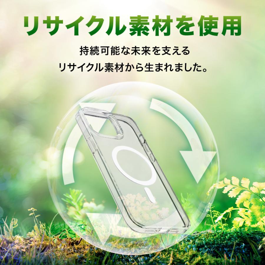 Cellularline iPhoneケース iPhone17 pro Max Galaxy 耐衝撃 MagSafe iPhoneAir 16 抗菌 iPhone S25 Ultra 15Pro TPU アイフォンケース アイフォン MagSafe対応 |  | 14