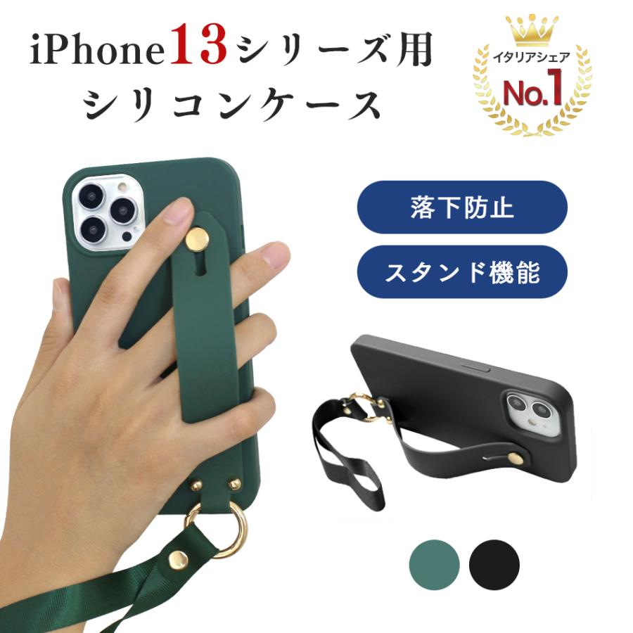 Cellularline iPhoneケース シリコン iPhone13 Pro Max iPhone