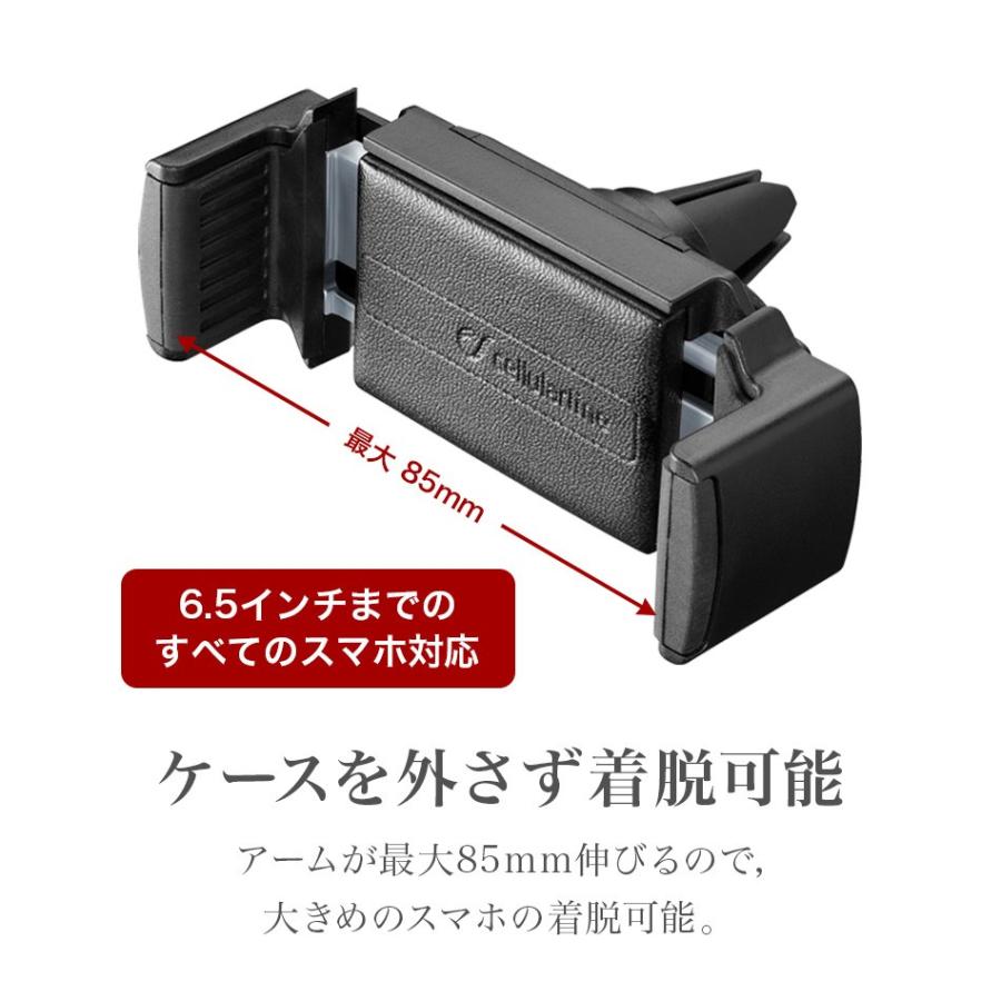 車載ホルダー スマホホルダー エアコン スマホスタンド スマホ Iphone エアコン吹き出し口 Handydrivepre 車 海外 Cellularline Handydriveprek ラウダ公式ストアyahoo 店 通販 Yahoo ショッピング