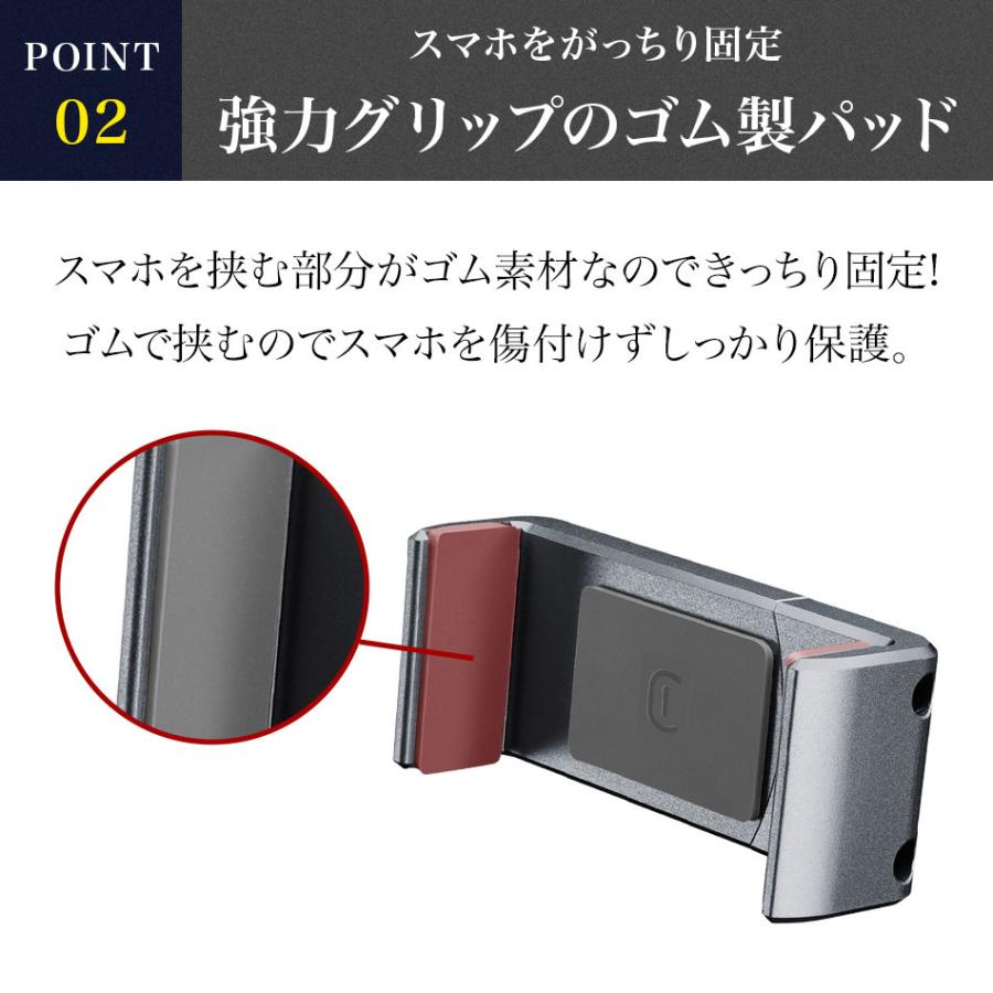 車載ホルダー スマホホルダー エアコン スマホスタンド スマホ iPhone Galaxy Huawei OPPO エアコン吹き出し口 車 海外 イタリア ブランド Cellularline |  | 06