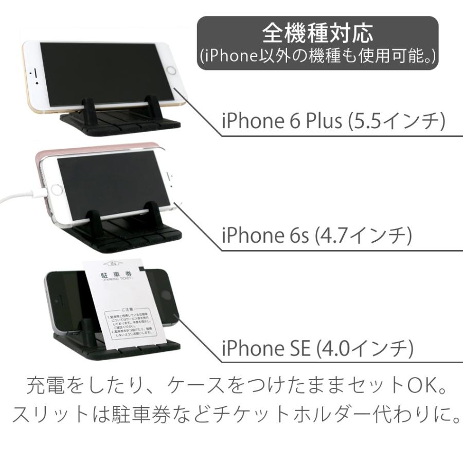 Cellularline スマホホルダー 車 車載 スマホ 車載ホルダー ホルダー スマートフォンホルダー スマホスタンド レンタカー カーシェア |  | 04
