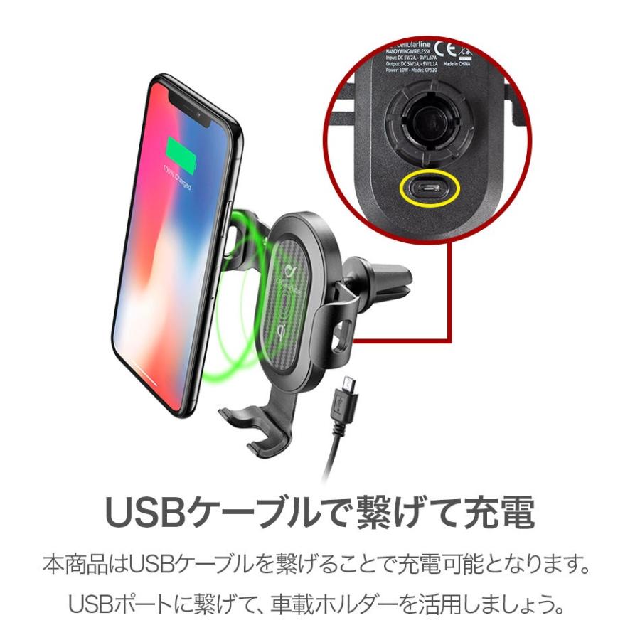車載ホルダー スマホホルダー Qi ワイヤレス充電器 スマホ エアコン iPhone スマホスタンド エアコン吹き出し口 車 海外 Cellularline |  | 02