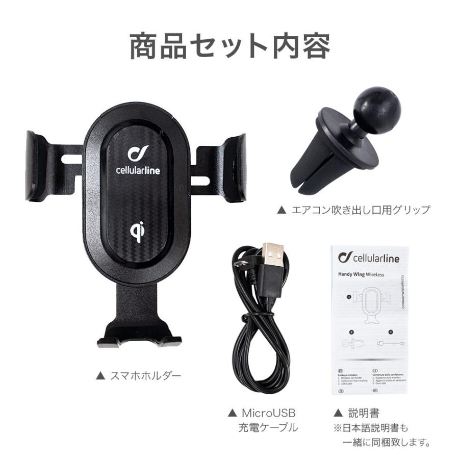 車載ホルダー スマホホルダー Qi ワイヤレス充電器 スマホ エアコン iPhone スマホスタンド エアコン吹き出し口 車 海外 Cellularline |  | 08