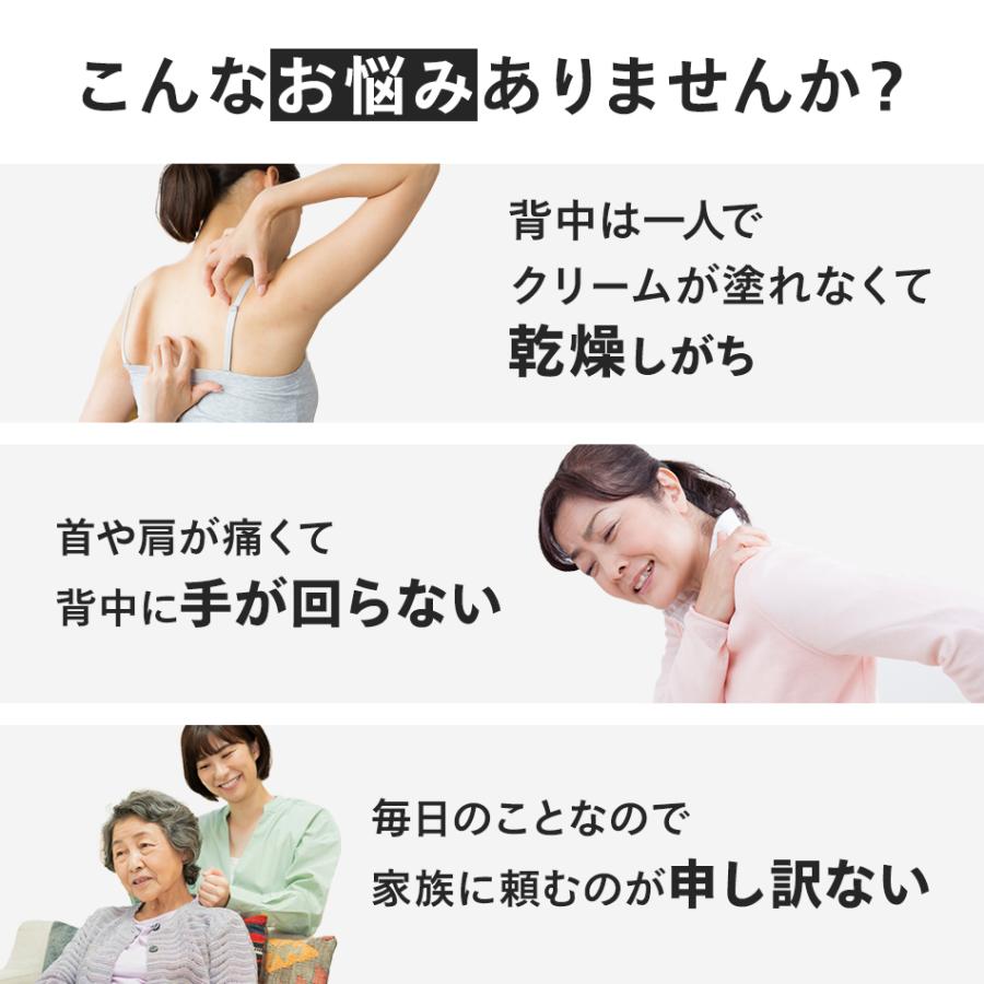 Hydas ドイツ ブランド 背中 クリーム 塗る 道具 軟膏 日焼け止め ローション ボディソープ  背中クリーム 薬 塗り 一人 海外 男女兼用 高齢者 |  | 01