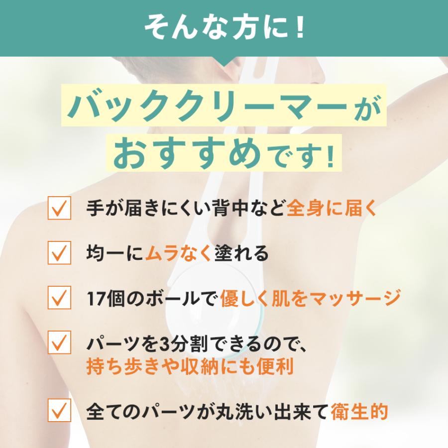 Hydas ドイツ ブランド 背中 クリーム 塗る 道具 軟膏 日焼け止め ローション ボディソープ  背中クリーム 薬 塗り 一人 海外 男女兼用 高齢者 |  | 02