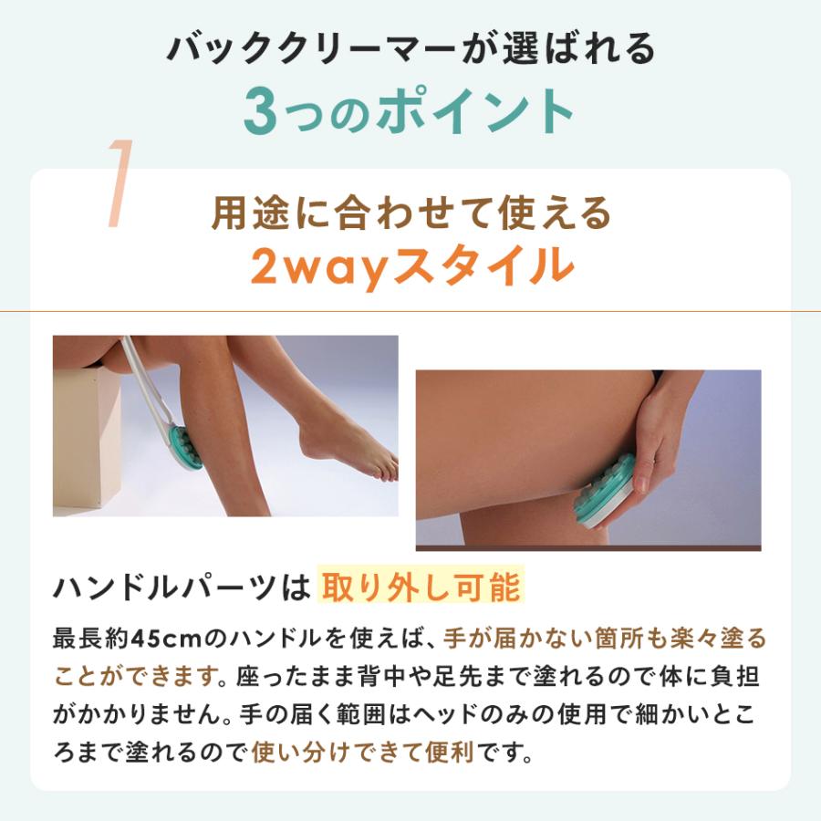 Hydas ドイツ ブランド 背中 クリーム 塗る 道具 軟膏 日焼け止め ローション ボディソープ  背中クリーム 薬 塗り 一人 海外 男女兼用 高齢者 |  | 05