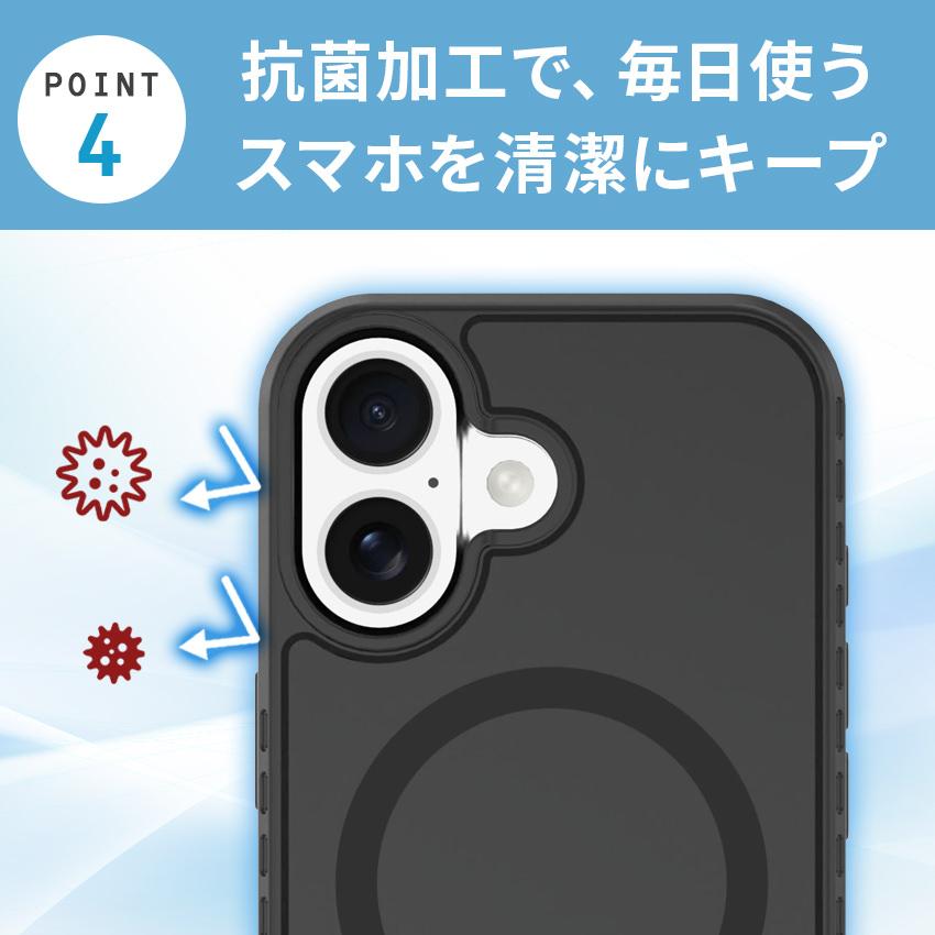 Cellularline iPhone17 ケース  放熱 冷却 MagSafe対応 耐衝撃 抗菌 放熱ジェル N52マグネット 強力磁石 衝撃吸収 スマホケース アイフォンケース  ブラック 黒 |  | 11
