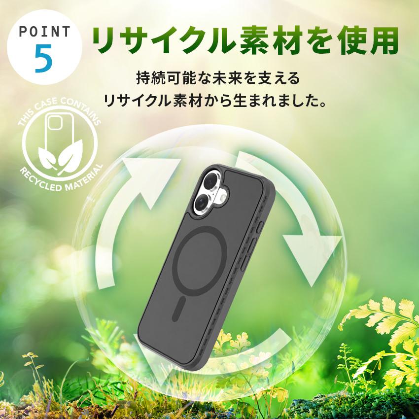 Cellularline iPhone17 ケース  放熱 冷却 MagSafe対応 耐衝撃 抗菌 放熱ジェル N52マグネット 強力磁石 衝撃吸収 スマホケース アイフォンケース  ブラック 黒 |  | 12