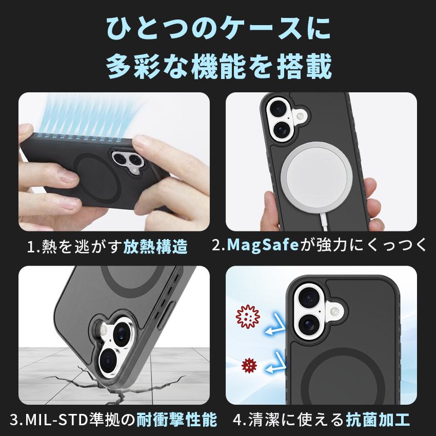 Cellularline iPhone17 ケース  放熱 冷却 MagSafe対応 耐衝撃 抗菌 放熱ジェル N52マグネット 強力磁石 衝撃吸収 スマホケース アイフォンケース  ブラック 黒 |  | 02