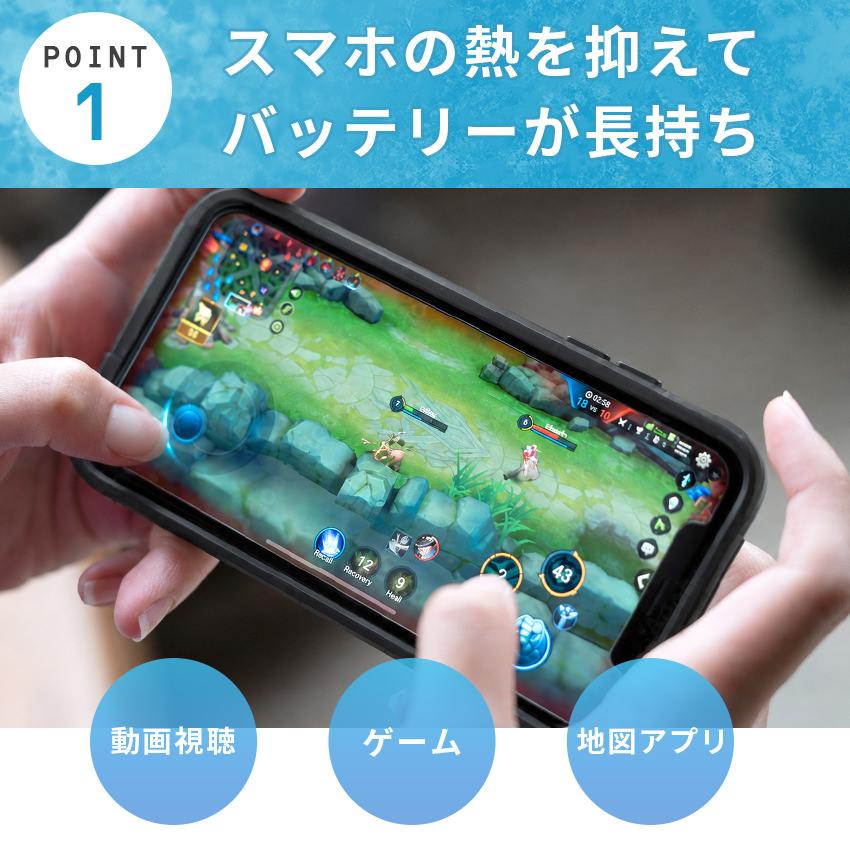 Cellularline iPhone17 ケース  放熱 冷却 MagSafe対応 耐衝撃 抗菌 放熱ジェル N52マグネット 強力磁石 衝撃吸収 スマホケース アイフォンケース  ブラック 黒 |  | 05