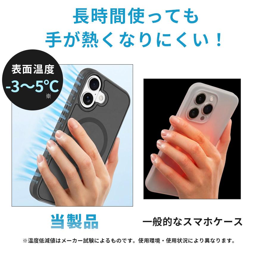 Cellularline iPhone17 ケース  放熱 冷却 MagSafe対応 耐衝撃 抗菌 放熱ジェル N52マグネット 強力磁石 衝撃吸収 スマホケース アイフォンケース  ブラック 黒 |  | 06