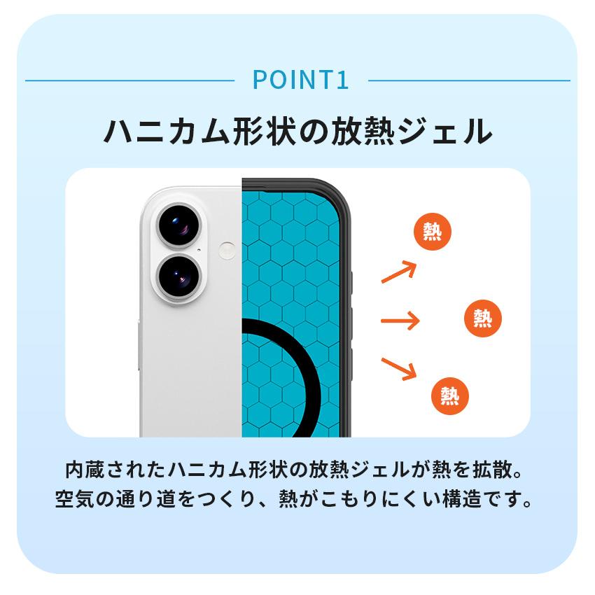 Cellularline iPhone17 ケース  放熱 冷却 MagSafe対応 耐衝撃 抗菌 放熱ジェル N52マグネット 強力磁石 衝撃吸収 スマホケース アイフォンケース  ブラック 黒 |  | 07