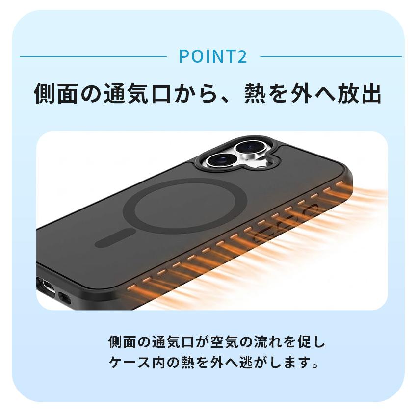 Cellularline iPhone17 ケース  放熱 冷却 MagSafe対応 耐衝撃 抗菌 放熱ジェル N52マグネット 強力磁石 衝撃吸収 スマホケース アイフォンケース  ブラック 黒 |  | 08