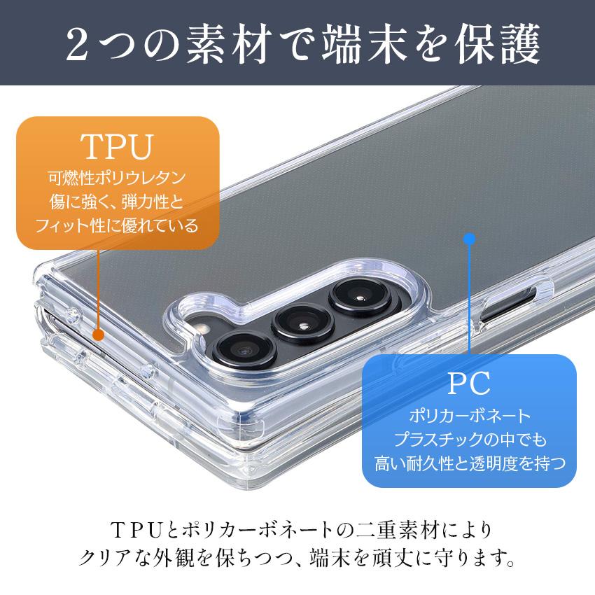 Cellularline クリアケース Galaxy Z Fold Flip 6 7 透明 クリア ケース カバー 耐衝撃 薄型 衝撃吸収 TPU ポリカーボネート ギャラクシー スマホ スマホケース |  | 01