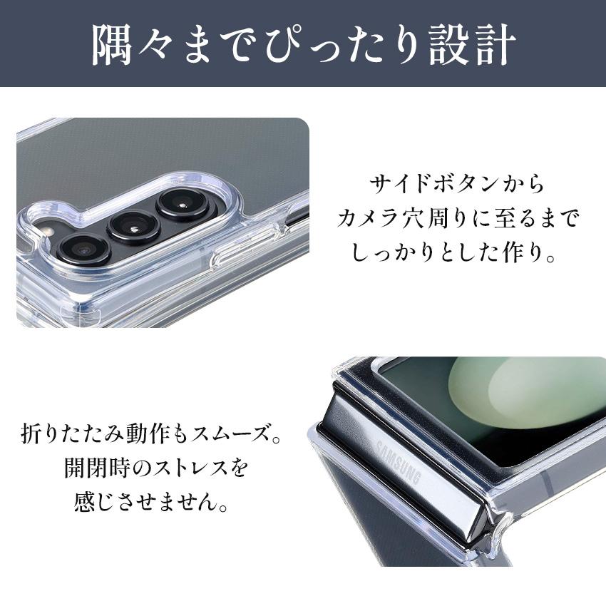 Cellularline クリアケース Galaxy Z Fold Flip 6 7 透明 クリア ケース カバー 耐衝撃 薄型 衝撃吸収 TPU ポリカーボネート ギャラクシー スマホ スマホケース |  | 02