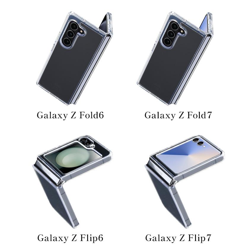 Cellularline クリアケース Galaxy Z Fold Flip 6 7 透明 クリア ケース カバー 耐衝撃 薄型 衝撃吸収 TPU ポリカーボネート ギャラクシー スマホ スマホケース |  | 04