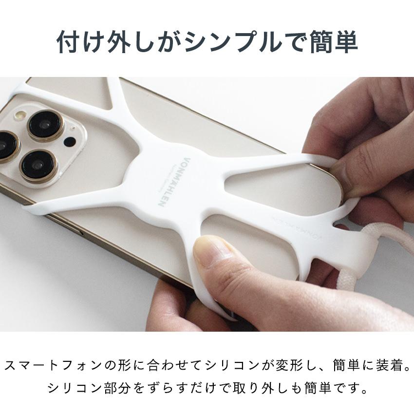 Vonmahlen スマホショルダー ストラップホルダー ネックストラップ ストラップホルダー スマホ iPhone アンドロイド シリコン 全機種対応 落下防止 Infinity |  | 15