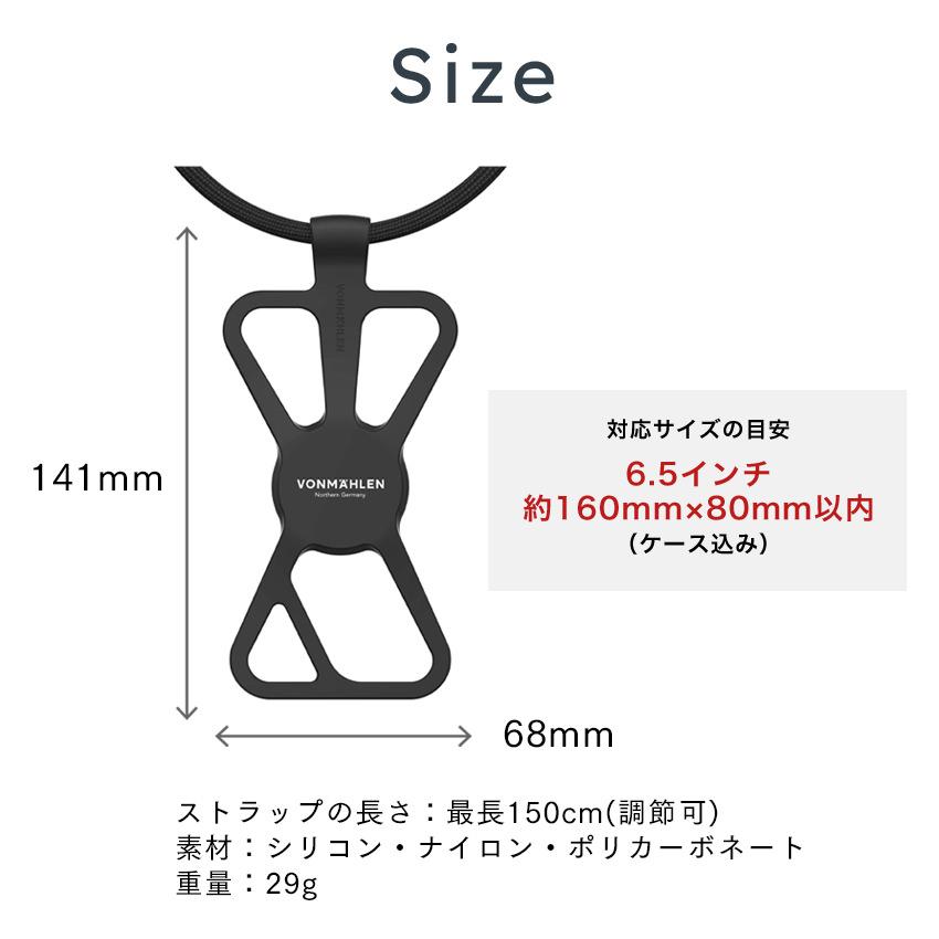 Vonmahlen スマホショルダー ストラップホルダー ネックストラップ ストラップホルダー スマホ iPhone アンドロイド シリコン 全機種対応 落下防止 Infinity |  | 22