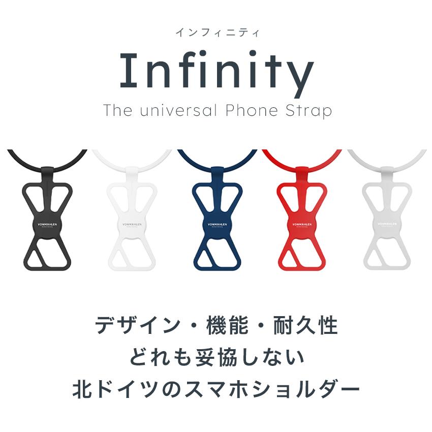 Vonmahlen/スマホショルダー ストラップホルダー Infinity plus Vonmahlen スマホショルダー ストラップホルダー ネック