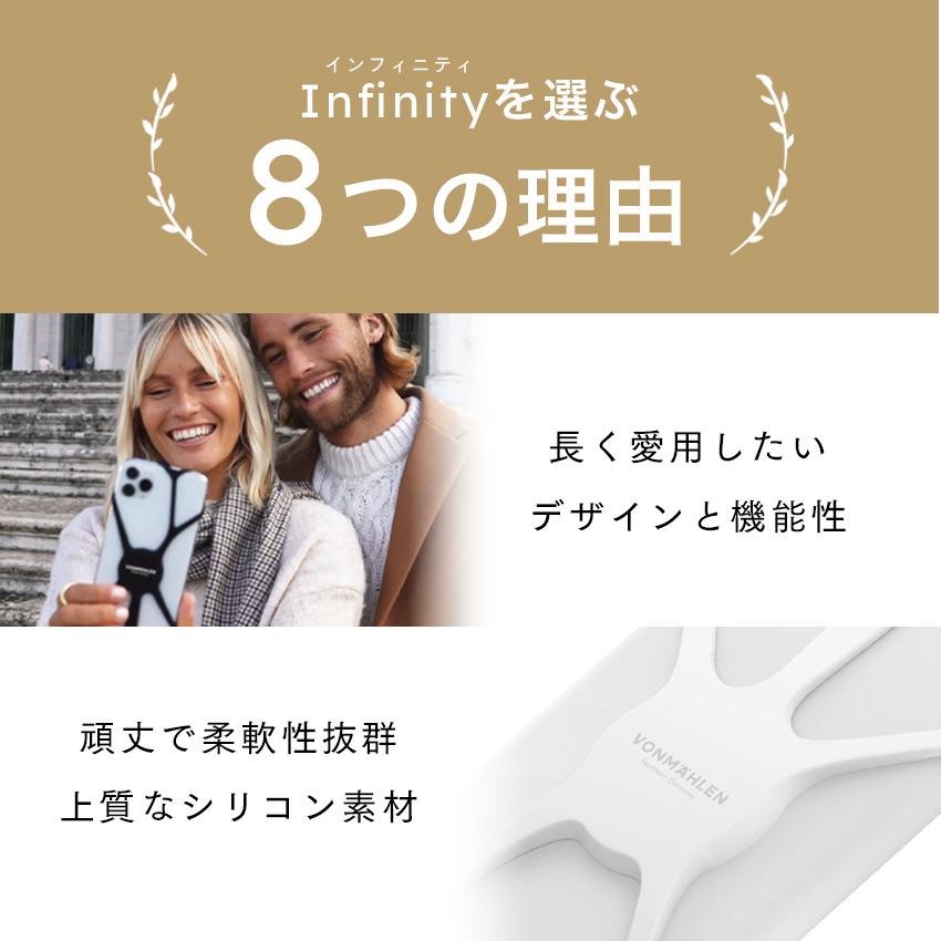 Vonmahlen スマホショルダー ストラップホルダー ネックストラップ ストラップホルダー スマホ iPhone アンドロイド シリコン 全機種対応 落下防止 Infinity |  | 07