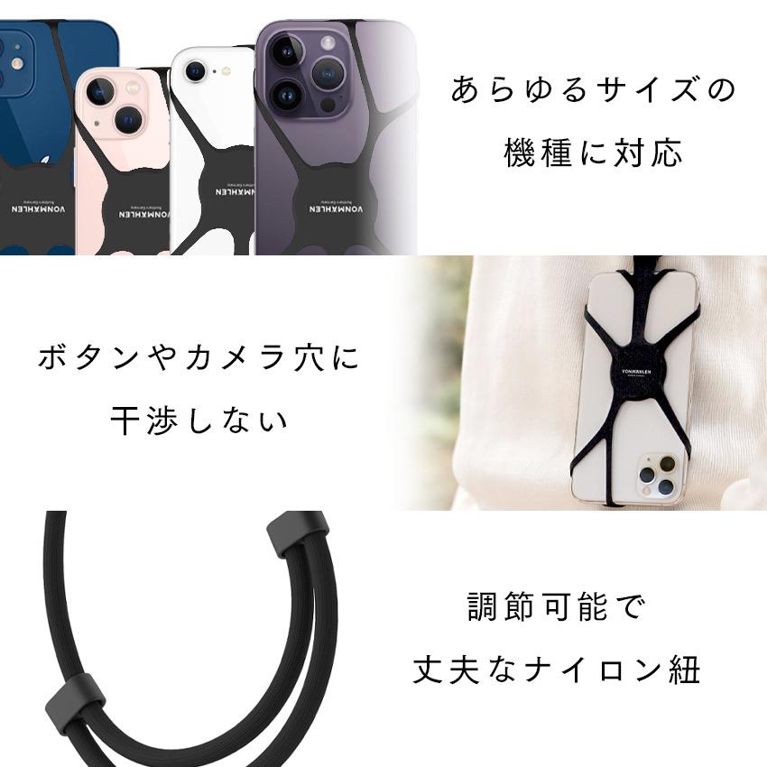 Vonmahlen スマホショルダー ストラップホルダー ネックストラップ ストラップホルダー スマホ iPhone アンドロイド シリコン 全機種対応 落下防止 Infinity |  | 08
