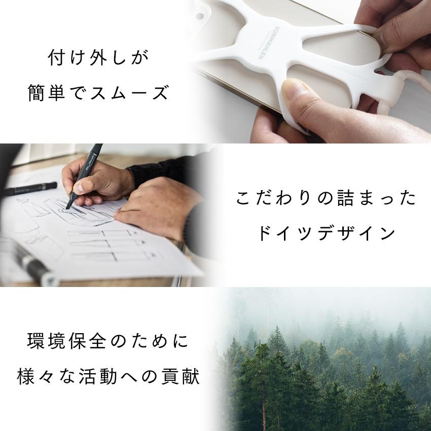 Vonmahlen スマホショルダー ストラップホルダー ネックストラップ ストラップホルダー スマホ iPhone アンドロイド シリコン 全機種対応 落下防止 Infinity |  | 09