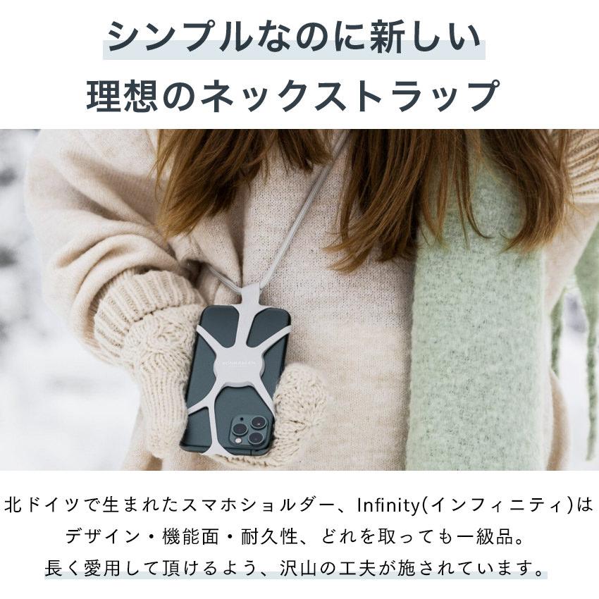 Vonmahlen スマホショルダー ストラップホルダー ネックストラップ ストラップホルダー スマホ iPhone アンドロイド シリコン 全機種対応 落下防止 Infinity |  | 10