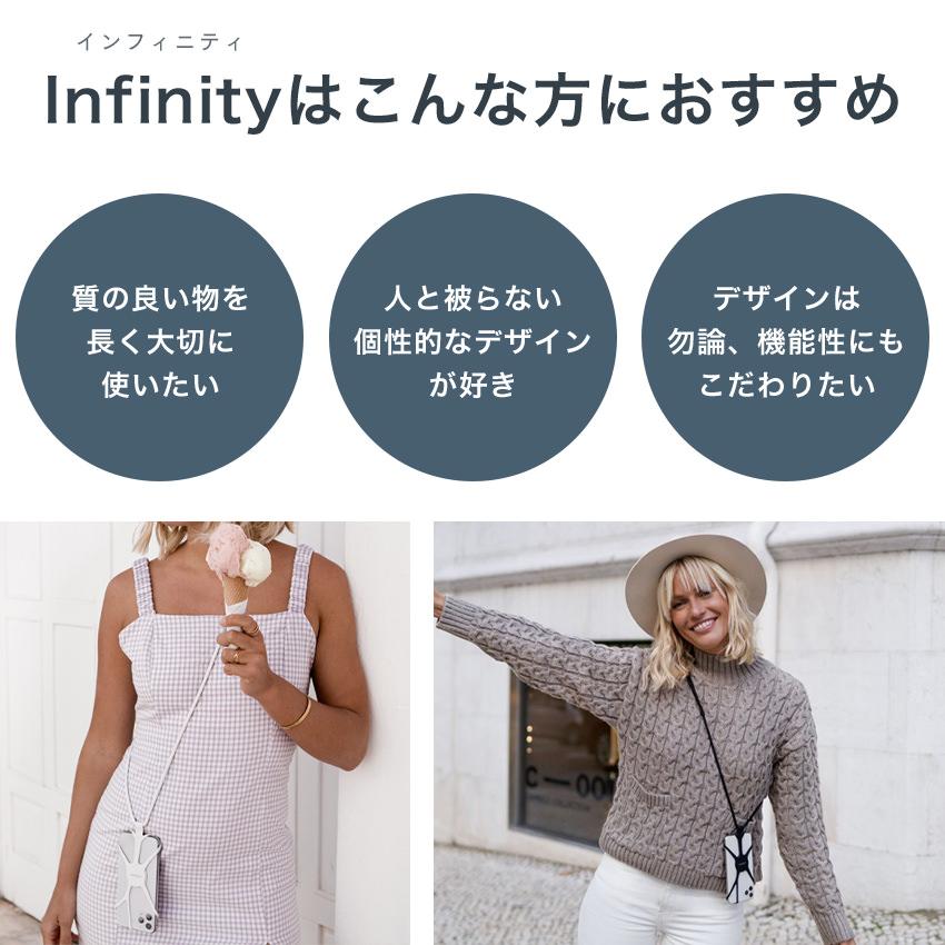 Vonmahlen スマホショルダー ストラップホルダー ネックストラップ ストラップホルダー スマホ iPhone アンドロイド シリコン 全機種対応 落下防止 Infinity |  | 11