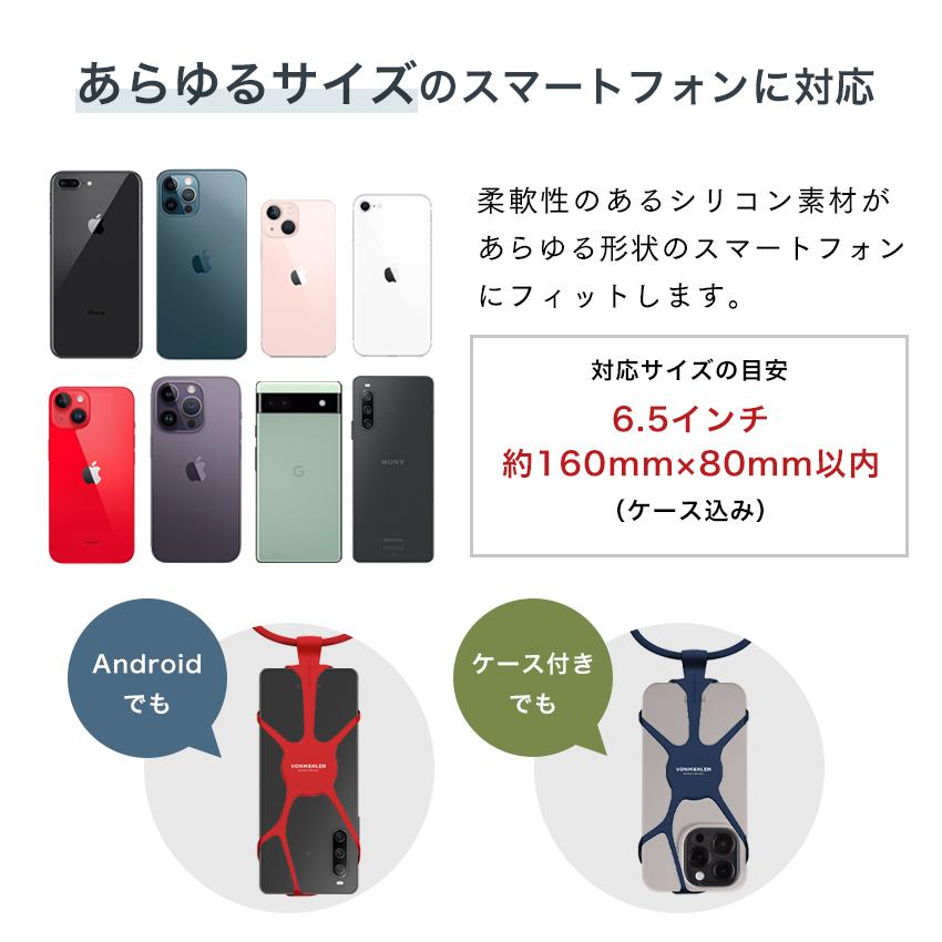 Vonmahlen スマホショルダー ストラップホルダー ネックストラップ ストラップホルダー スマホ iPhone アンドロイド シリコン 全機種対応 落下防止 Infinity |  | 13