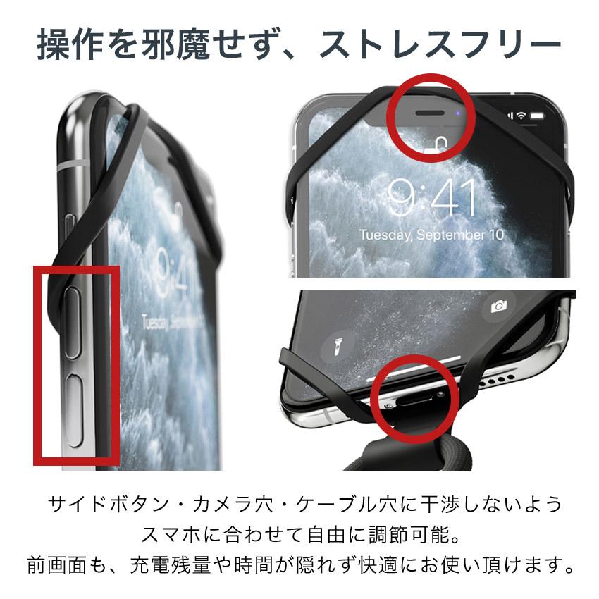 Vonmahlen スマホショルダー ストラップホルダー ネックストラップ ストラップホルダー スマホ iPhone アンドロイド シリコン 全機種対応 落下防止 Infinity |  | 14