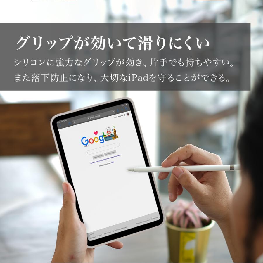 iPad ケース 第9世代 第8世代 第7世代 10.2インチ mini 6 8.3インチ Air 第5世代 5 Air5 Air4 Pro 11 第4世代 第3世代 11インチ シリコン 北欧 ブランド Holdit |  | 11