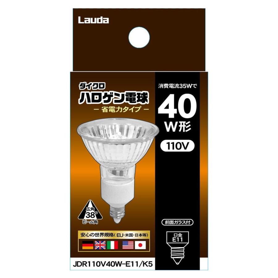 ハロゲン電球JDR-5K/W110V40WE11H 10個