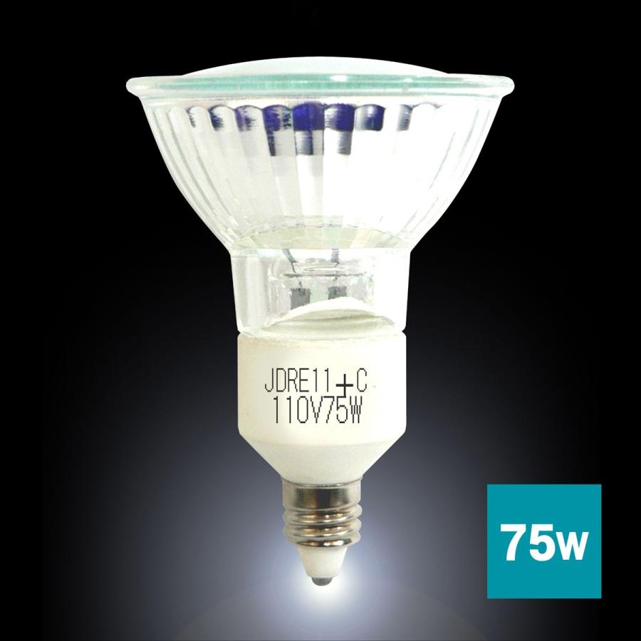 ハロゲンランプ ダイクロハロゲン電球 JDR110V75W-E11口金広角 ハロゲンランプ ダイクロハロゲン電球 JDR110V75W-E11口金広角