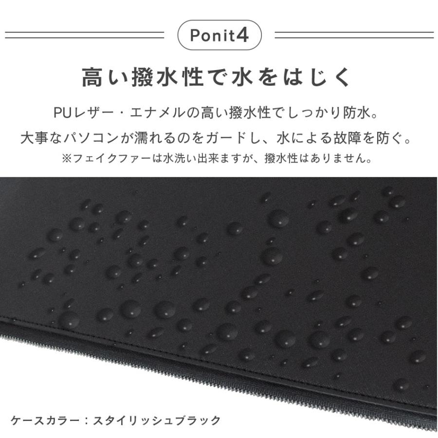 ノートパソコン ケース 16インチ 14インチ 軽量 dell MacBook Pro air Surface おしゃれ ラップトップケース クラッチ ノートPC スリーブ 北欧 ブランド holdit |  | 10