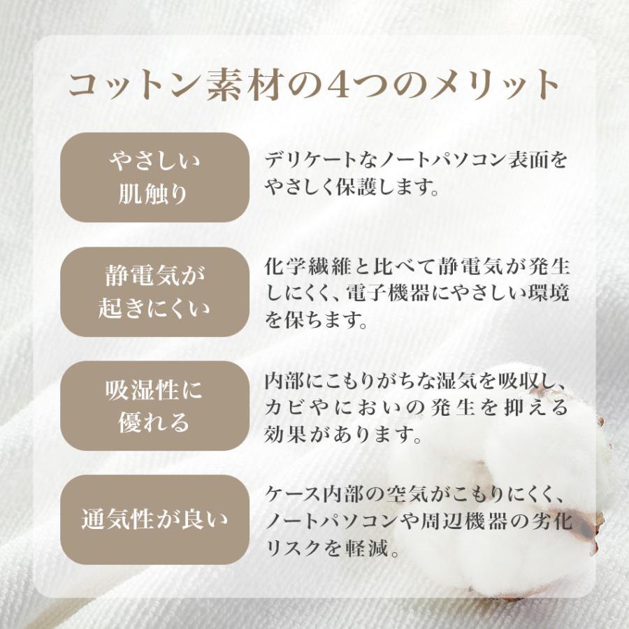 ノートパソコン ケース 16インチ 14インチ 軽量 dell MacBook Pro air Surface おしゃれ ラップトップケース クラッチ ノートPC スリーブ 北欧 ブランド holdit |  | 14