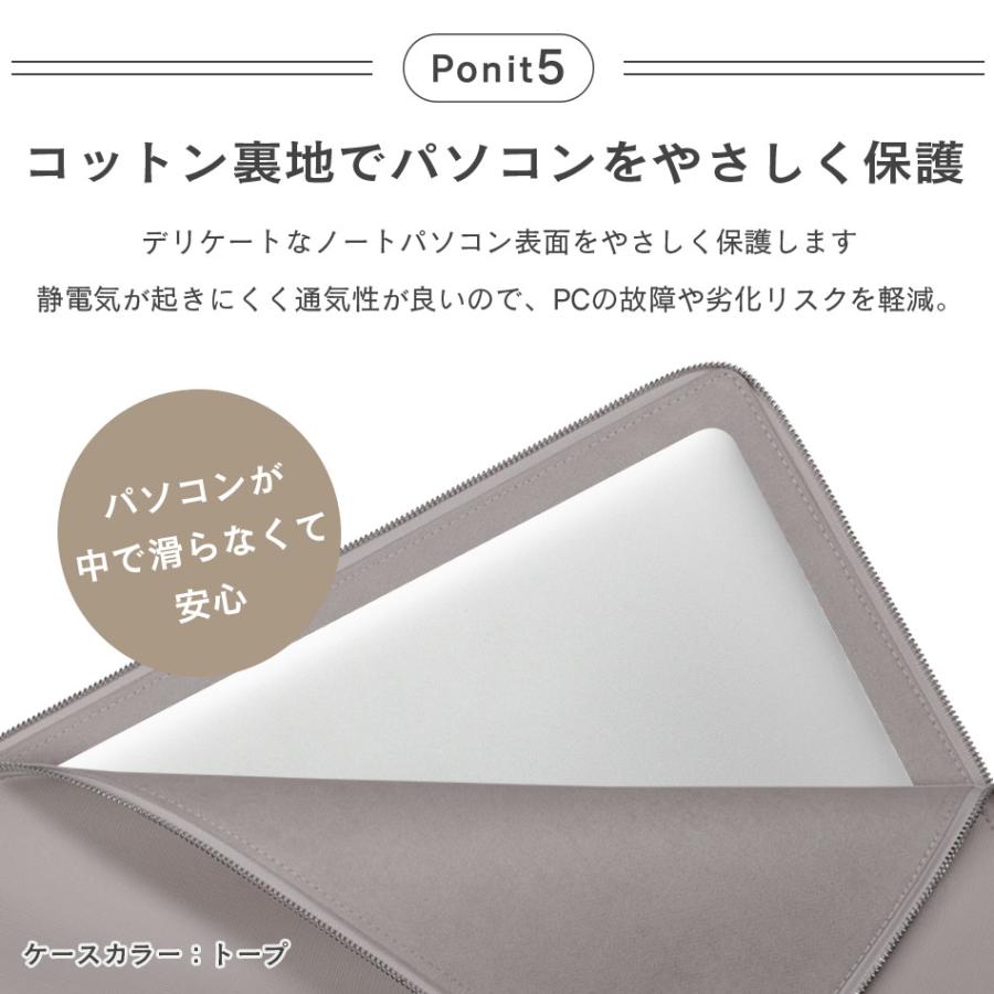 ノートパソコン ケース 16インチ 14インチ 軽量 dell MacBook Pro air Surface おしゃれ ラップトップケース クラッチ ノートPC スリーブ 北欧 ブランド holdit |  | 11