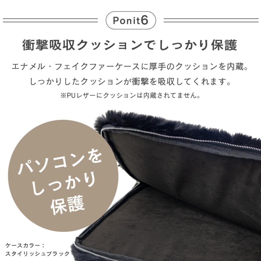 ノートパソコン ケース 16インチ 14インチ 軽量 dell MacBook Pro air Surface おしゃれ ラップトップケース クラッチ ノートPC スリーブ 北欧 ブランド holdit |  | 12
