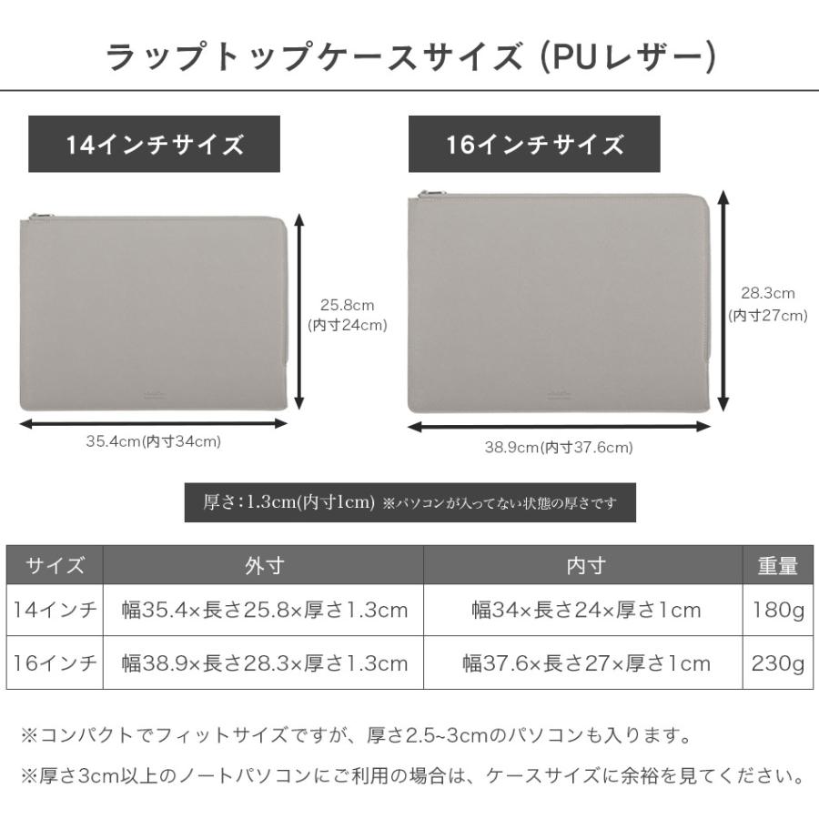 ノートパソコン ケース 16インチ 14インチ 軽量 dell MacBook Pro air Surface おしゃれ ラップトップケース クラッチ ノートPC スリーブ 北欧 ブランド holdit |  | 14