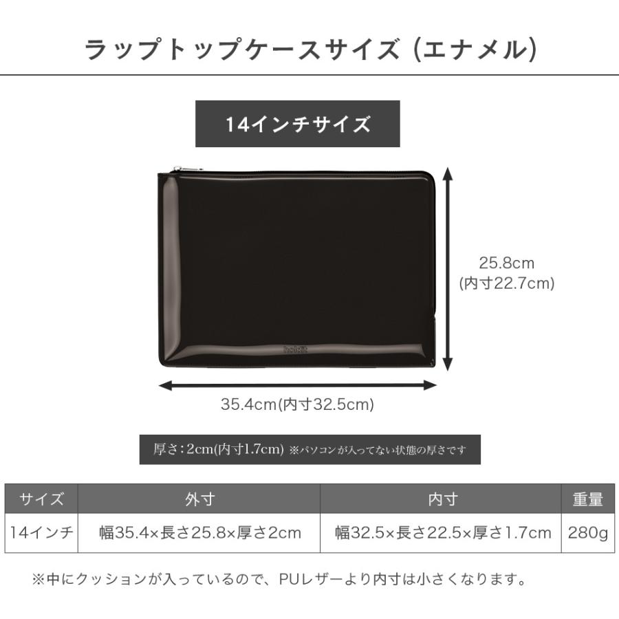 ノートパソコン ケース 16インチ 14インチ 軽量 dell MacBook Pro air Surface おしゃれ ラップトップケース クラッチ ノートPC スリーブ 北欧 ブランド holdit |  | 16